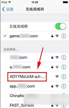 闪传连接苹果设备的操作步骤