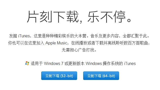 iphone8中连接电脑的具体流程