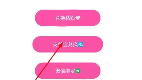 au直播提现U币的具体操作讲解