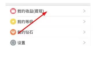 au直播提现U币的具体操作讲解
