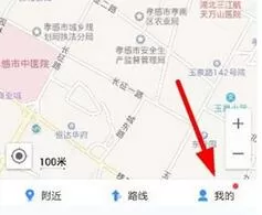 在高德地图中用tfboy导航语音的简单操作