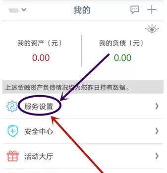 中国工商银行新增联系手机号码的具体流程