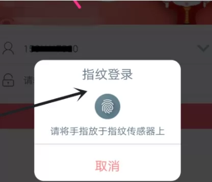 中国工商银行新增联系手机号码的具体流程