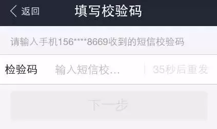 在支付宝中通过借呗贷款的具体操作