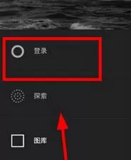 vsco注册账号的操作步骤讲解