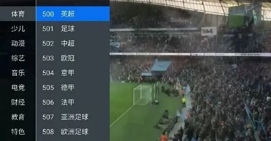锋彩直播的详细使用流程介绍