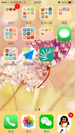 扇贝单词中背单词的具体操作过程