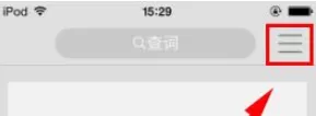 扇贝单词中修改单词书的具体步骤