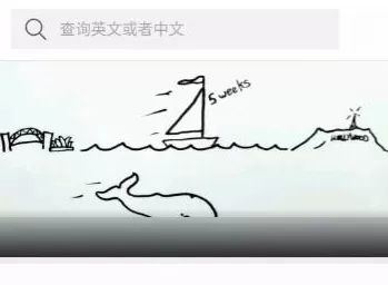 扇贝单词APP中设置拼写学习模式的详细步骤讲解