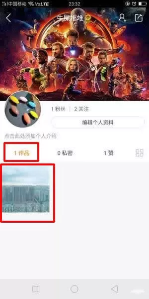 快手App中合拍视频的具体流程