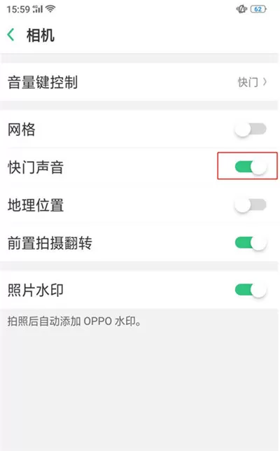 oppo find x中关掉拍照声音的具体方法