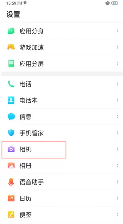 oppo find x中关掉拍照声音的具体方法