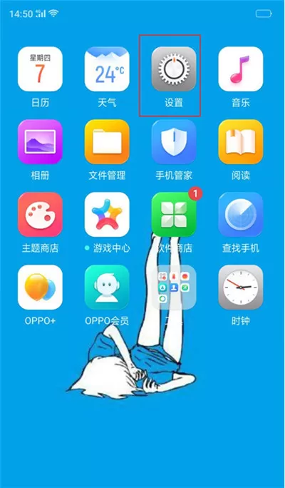 oppo find x中关掉拍照声音的具体方法