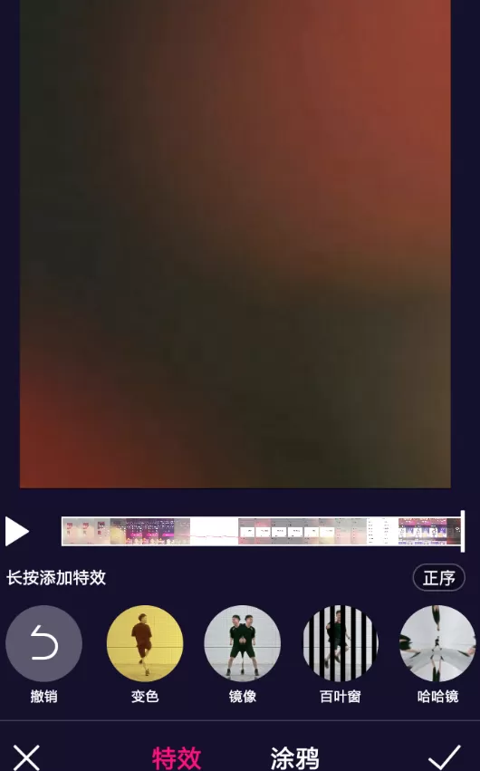微视添加视频特效的操作过程讲解