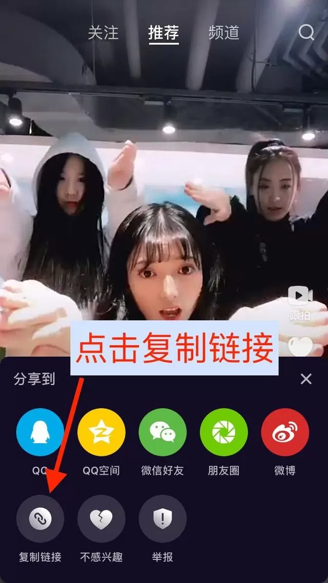 微视去掉视频水印的操作教程分享