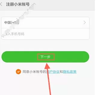 多看阅读中注册登录账号的具体流程介绍
