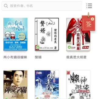 多看阅读app中查询阅读记录的操作流程