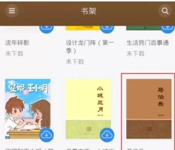 多看阅读APP中更改页面字体大小的操作流程