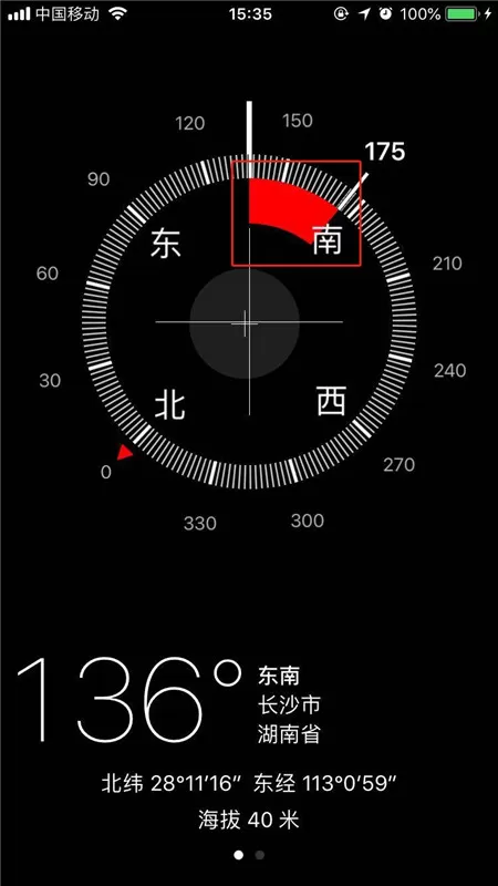 iphonex中使用指南针测量角度的具体流程