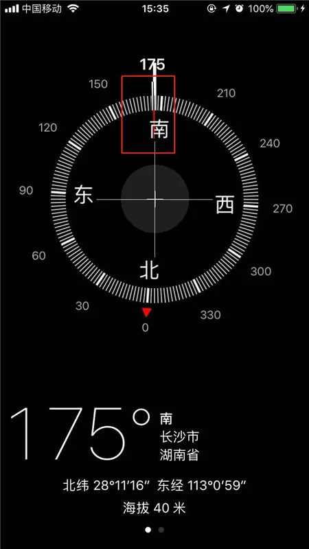 iphonex中使用指南针测量角度的具体流程