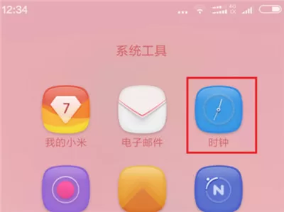 红米6pro中添加闹钟的操作流程介绍