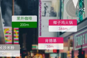 随便走的详细使用流程讲解