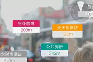 随便走的详细使用流程讲解