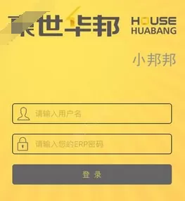 小邦邦app的详细使用流程介绍