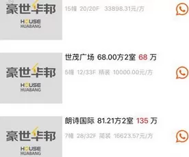 小邦邦app的详细使用流程介绍