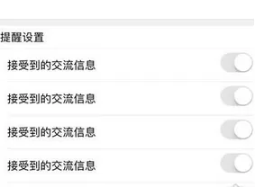 小邦邦app的详细使用流程介绍