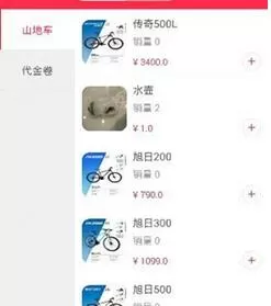胖胖生活中附近购物使用讲解