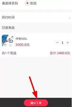 胖胖生活中附近购物使用讲解