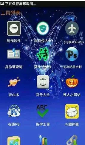 小肾魔盒的详细使用流程介绍