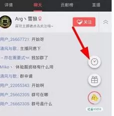 在触手TV中领取奖励的简单操作
