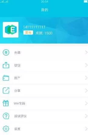赢币网的详细注册流程讲解