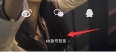 棒bang直播注册账号的操作步骤