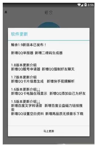鲸余盒子的具体使用流程介绍