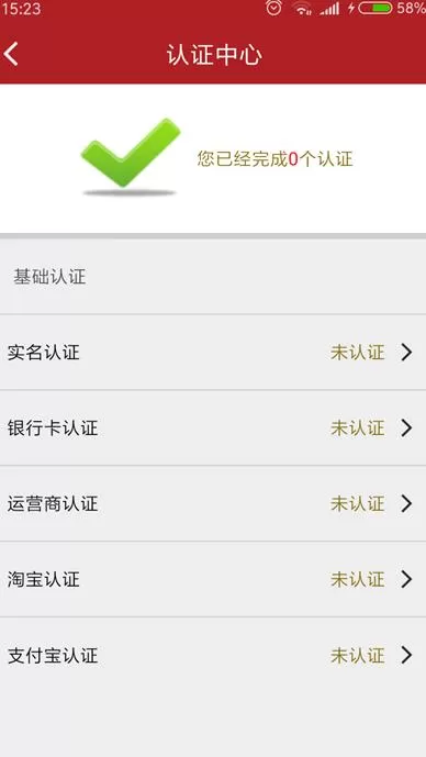 月牙钱包中借款的操作步骤介绍