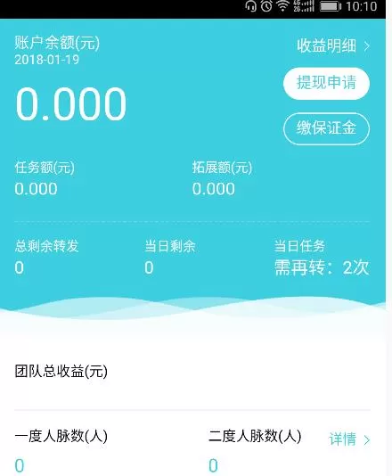 微云媒的详细注册步骤介绍