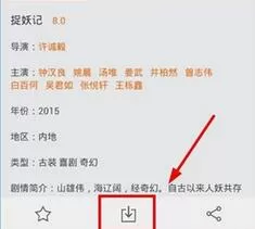 在100TV软件中下载离线视频的具体操作