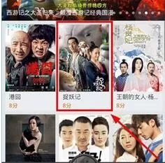 在100TV软件中下载离线视频的具体操作