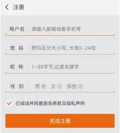 100TV软件注册账号的操作步骤