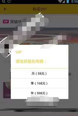 闪电租人中获得免费租约机会的具体方法