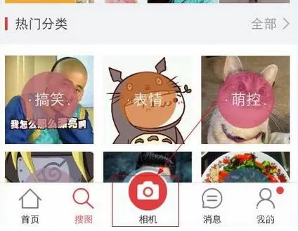 使用百度黄瓜拍摄视频的操作教程