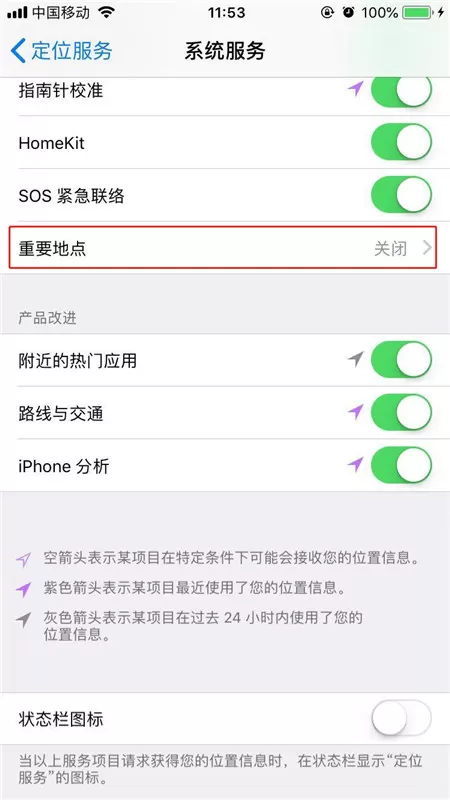 iphonex中查看去过地方的操作方法