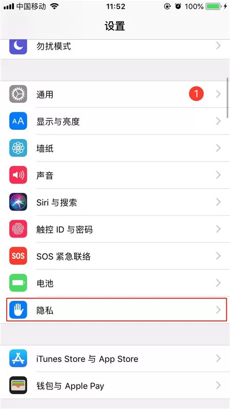 iphonex中查看去过地方的操作方法