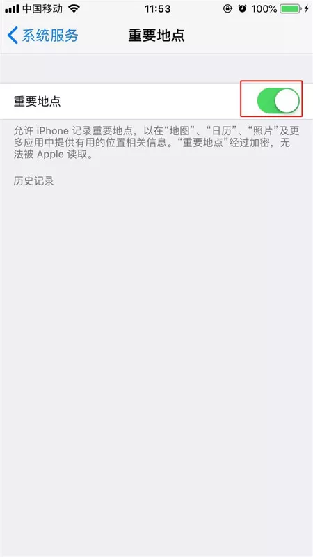 iphonex中查看去过地方的操作方法