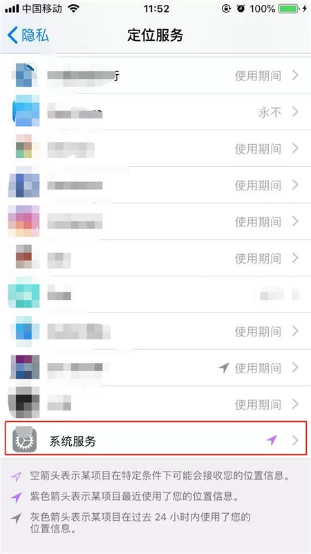 iphonex中查看去过地方的操作方法