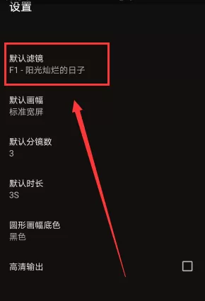 在VUE中设置滤镜的基础操作讲解