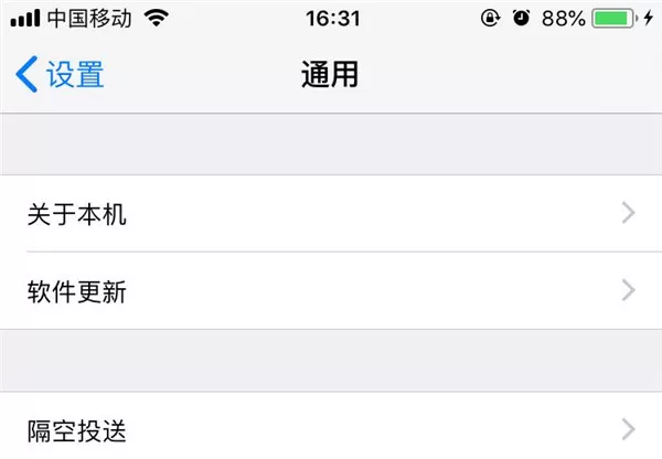 iphonex中查询手机序列号的操作方法介绍
